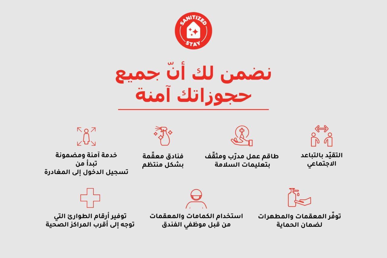 قصر الحمراء فرع الاسواق Aparthotel Riyadh Eksteriør bilde