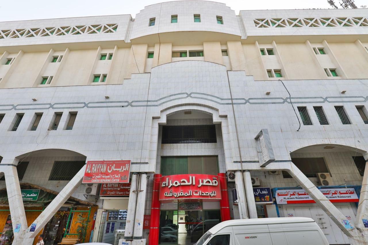 قصر الحمراء فرع الاسواق Aparthotel Riyadh Eksteriør bilde