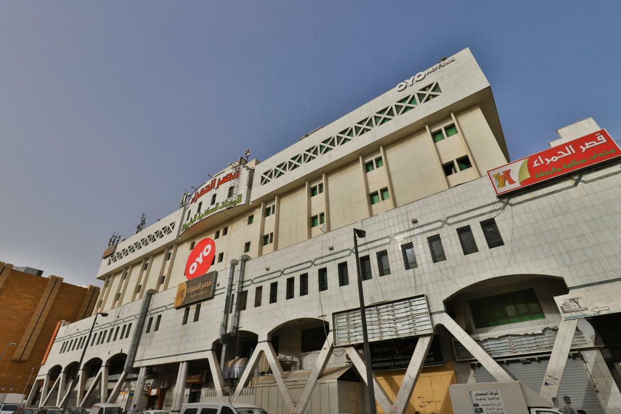 قصر الحمراء فرع الاسواق Aparthotel Riyadh Eksteriør bilde
